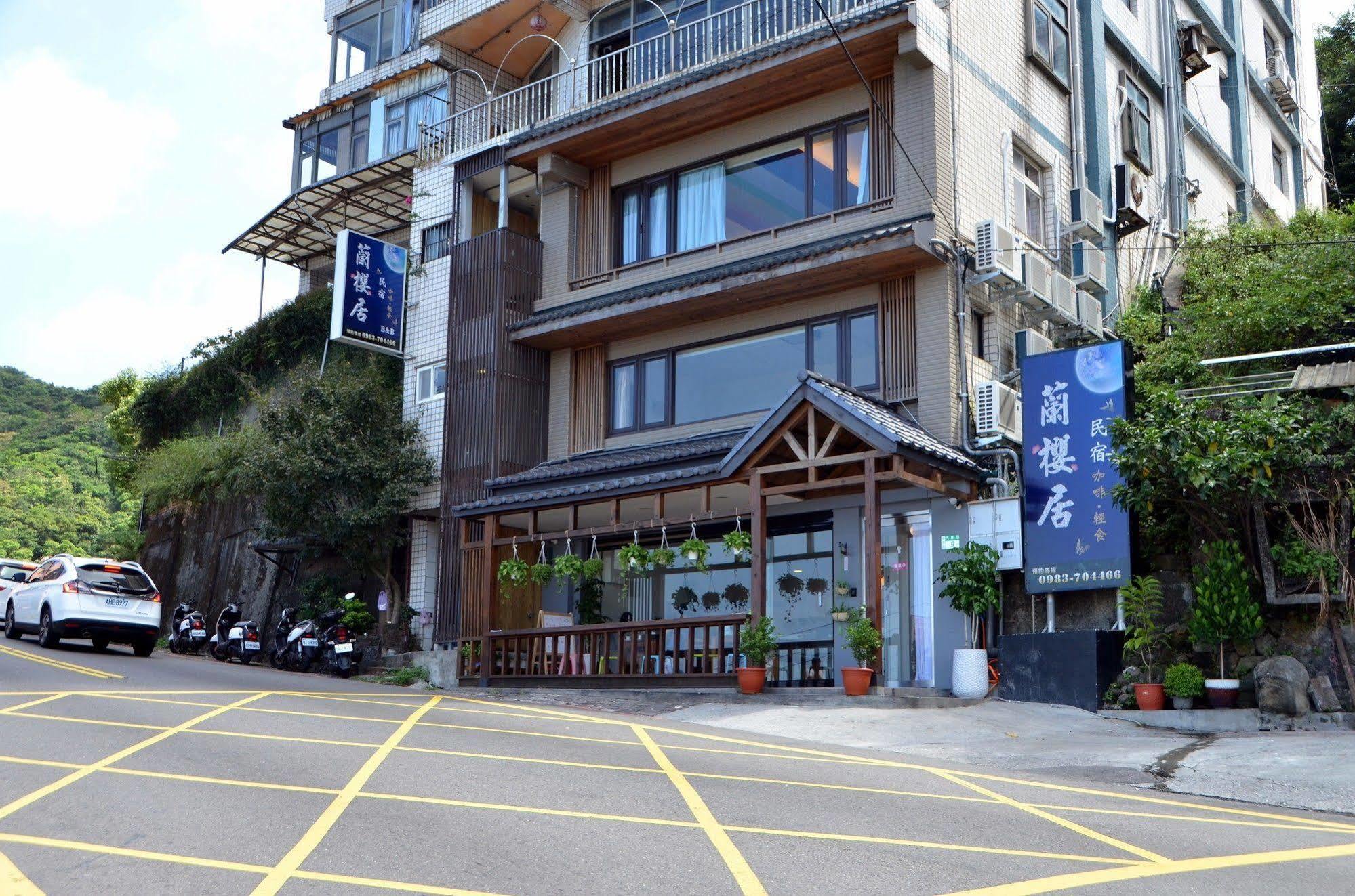 Lan Ying Home Jiufen Exterior photo